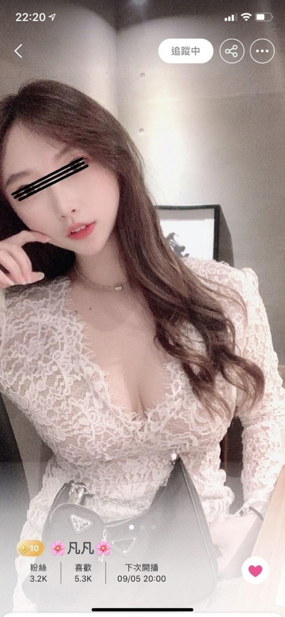 Link nóng 2021| Streamer Phàm Phàm lộ clip xxx trên livestream 8 Streamer Pham Pham lo clip 3