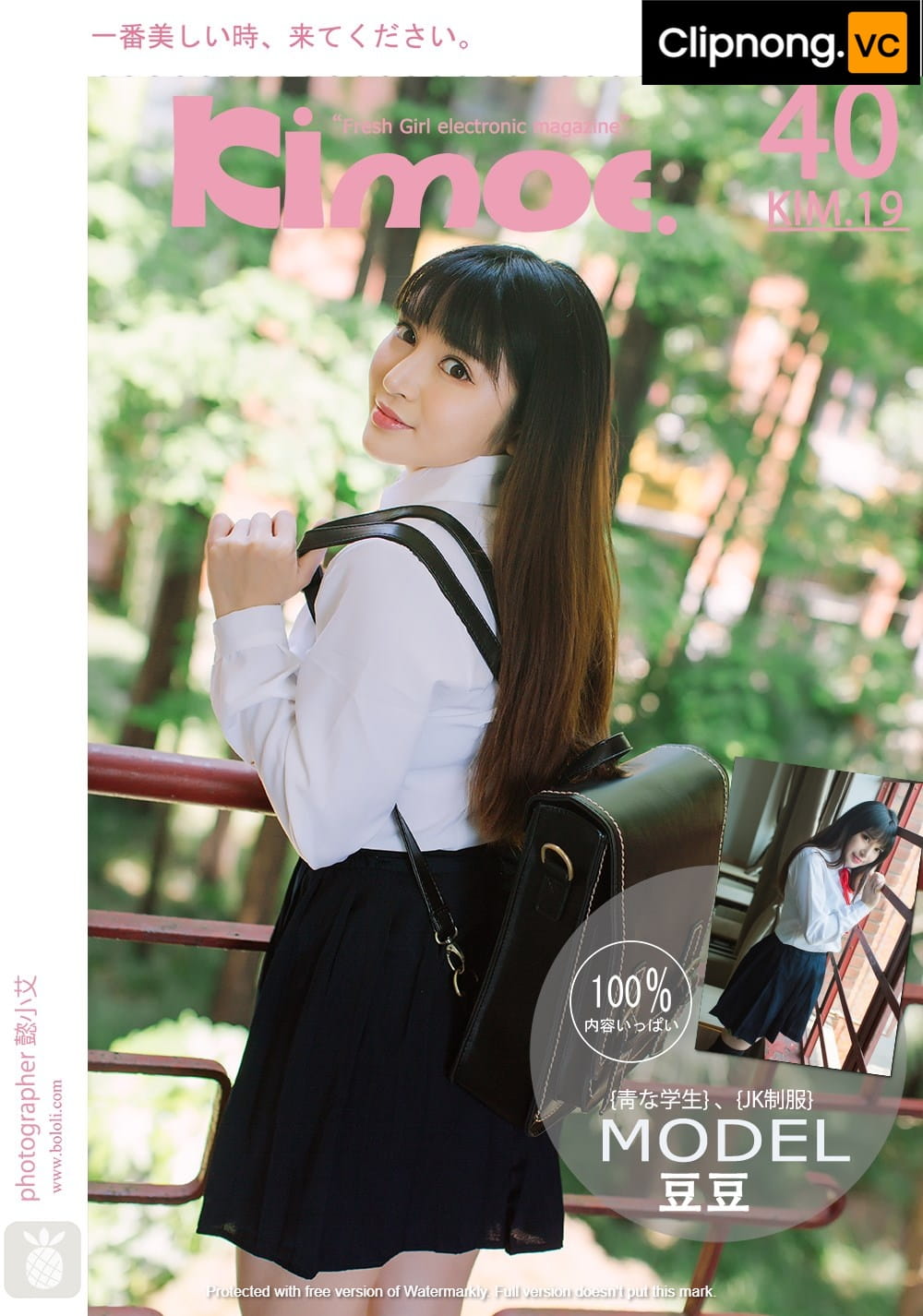 Kimoe Vol.019 | Người mẫu Dou Dou (豆豆) 82 Kimoe Vol.019 Dou Dou MrCong.com 041